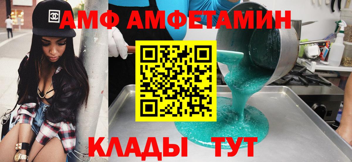 Амфетамин 98% Ленинск-Кузнецкий