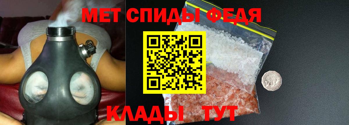 Ленинск-Кузнецкий  Амфетамин 98%  АМФ  Вход с VPN 