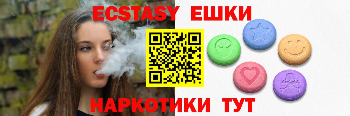 ЭКСТАЗИ бентли Ленинск-Кузнецкий