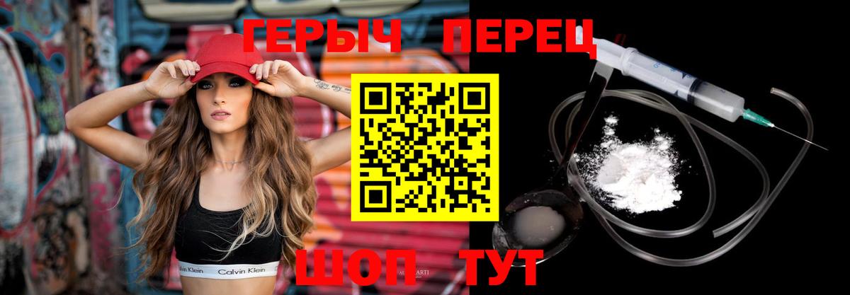 Ленинск-Кузнецкий  ГЕРОИН  Вход с VPN  Героин афганец 