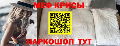 а пвп мука Жуковский
