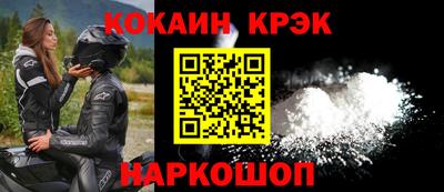 кокаин колумбия Заводоуковск
