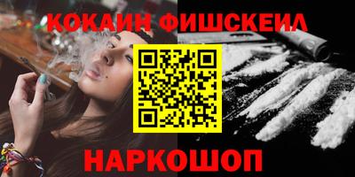 кокаин колумбия Заводоуковск