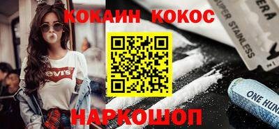 кокаин колумбия Заводоуковск