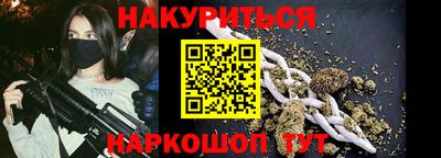 дживик Заволжье