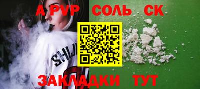 кокаин колумбия Заводоуковск