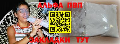 дживик Заволжье