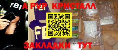 а пвп мука Жуковский