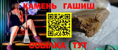 дживик Заволжье