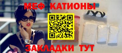 а пвп мука Жуковский