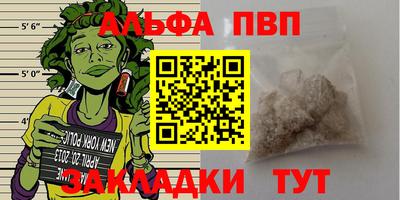 а пвп мука Жуковский