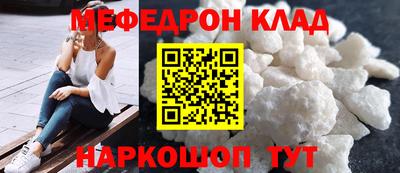 а пвп мука Жуковский
