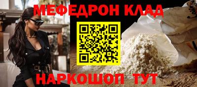 а пвп мука Жуковский