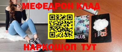 дживик Заволжье