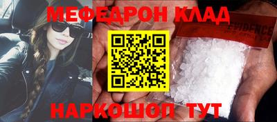 дживик Заволжье