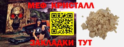 а пвп мука Жуковский