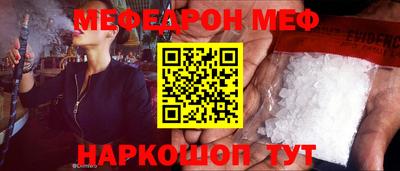 а пвп мука Жуковский