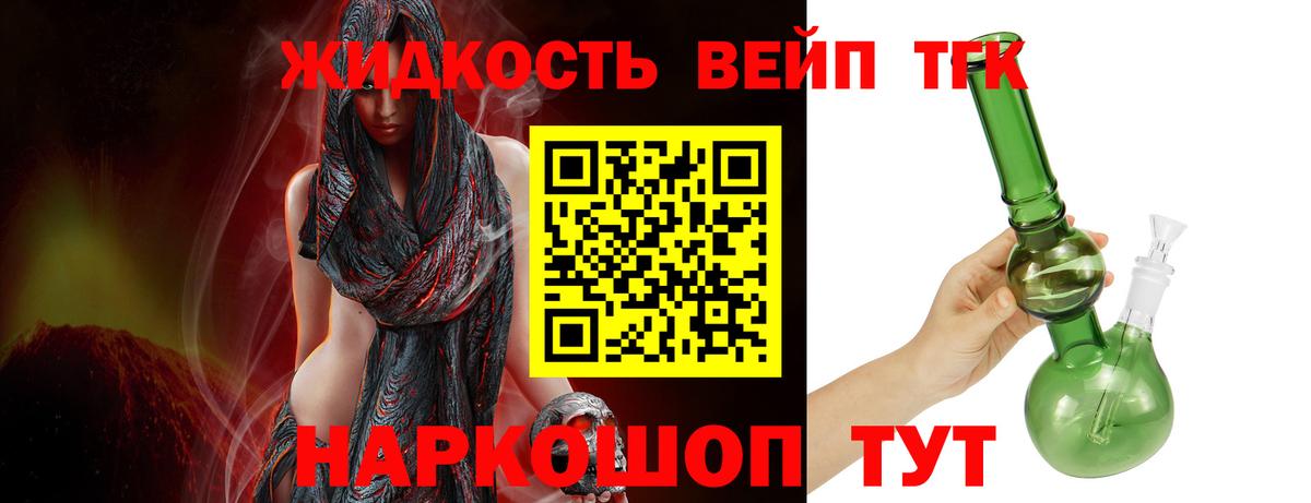 Дистиллят ТГК концентрат Ленинск-Кузнецкий